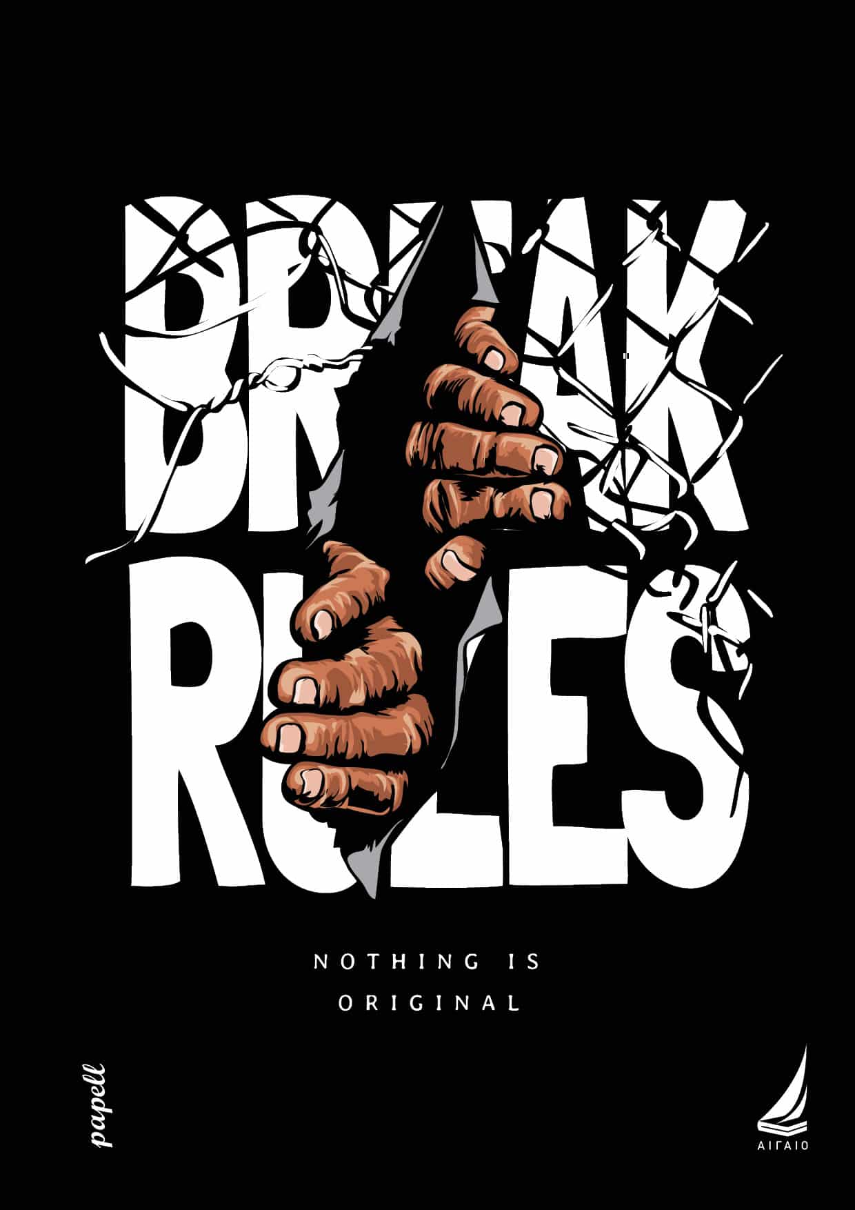 Αιγαίο Τετράδιο Σπιράλ ''Break The Rules''