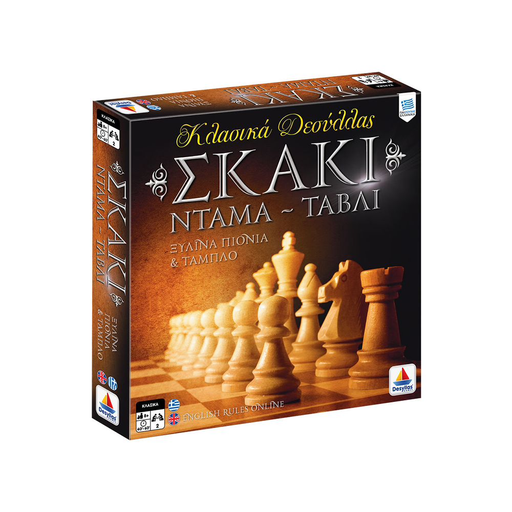 Desyllas GamesDesyllas Σκάκι - Ντάμα - Τάβλιpapell.gr