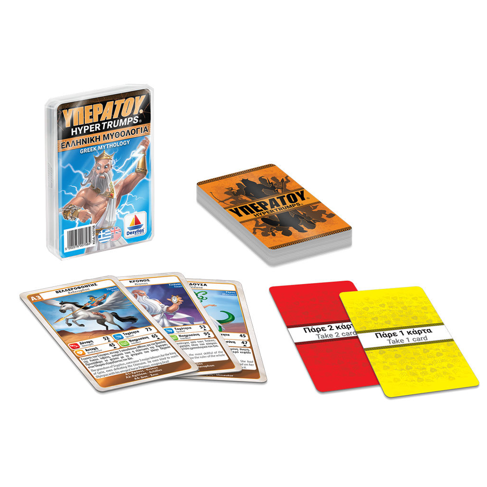 Desyllas GamesDesyllas Υπερατού Ελληνική Μυθολογίαpapell.gr