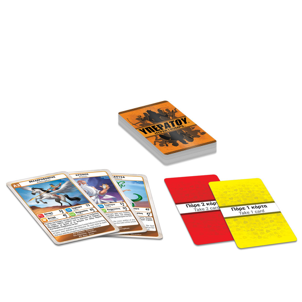 Desyllas GamesDesyllas Υπερατού Ελληνική Μυθολογίαpapell.gr