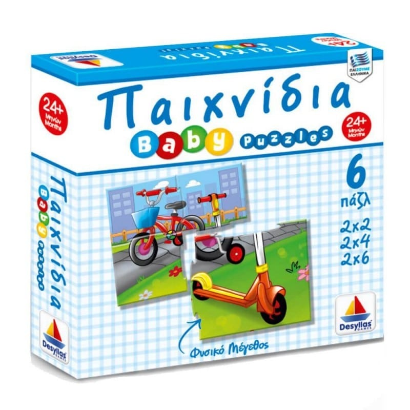 Desyllas Baby Puzzle Παιχνιδια 6 Puzzle 2Χ2, 2Χ4, 2Χ6