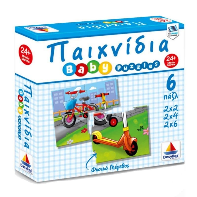 Desyllas GamesDesyllas Baby Puzzle Παιχνιδια (6 Puzzle 2Χ2, 2Χ4, 2Χ6)papell.gr