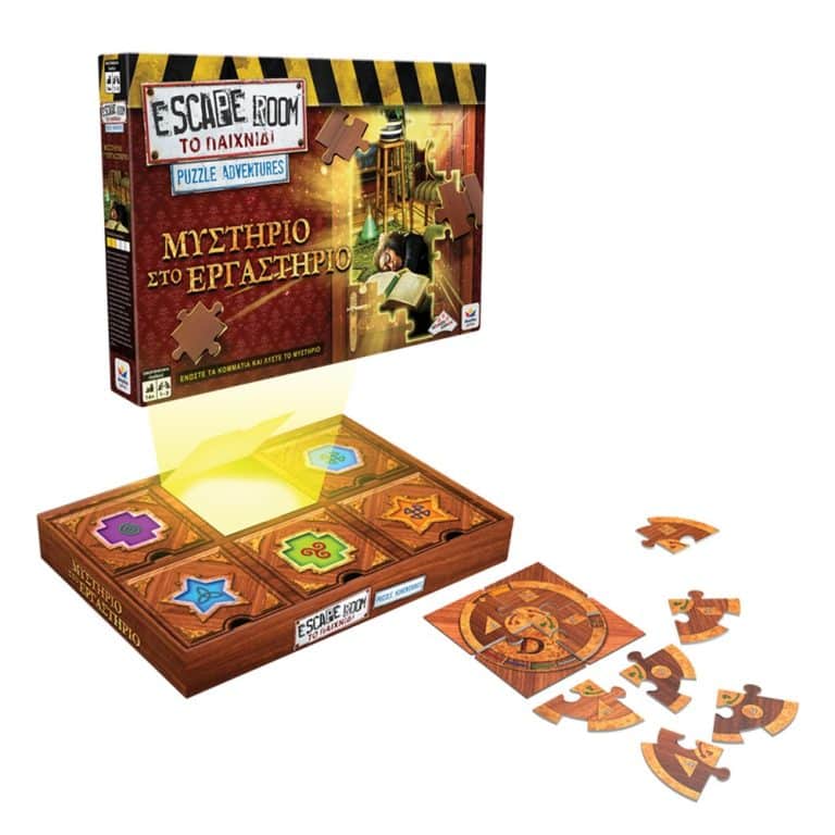 Desyllas Escape Room Το Παιχνιδι Puzzle Adventures- Μυστηριο Στο Εργαστηριο
