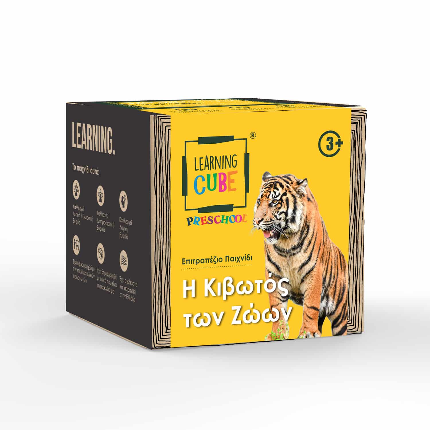 K TOYZLearning Cubes Η Κιβωτος Των Ζωων (Preschool Edition)papell.gr