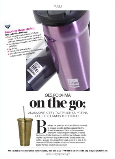 Ecolife Coffee Thermos Mug-Grey 420Ml