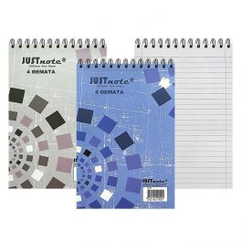 Just Note Σπιραλ Squares 17Χ25/120Φ 4Θ