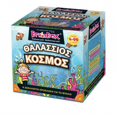 Brainbox Θαλασσιος Κοσμος Επιτραπεζιο Παιχνιδι