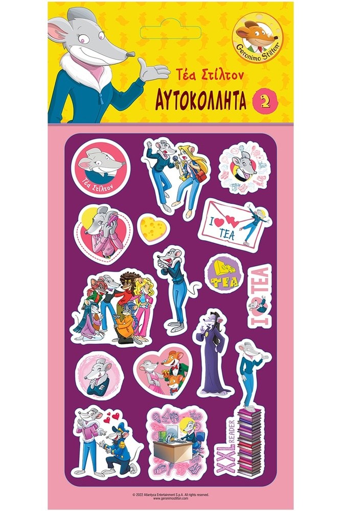Geronimo Stilton Αυτοκολλητα Puffy 2