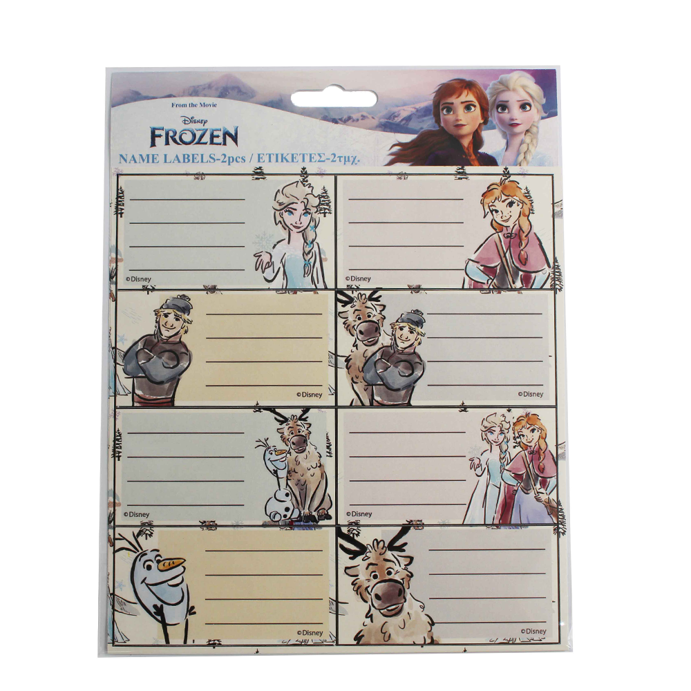 GIMGim Ετικέτα Frozen 2 Τεμαχίωνpapell.gr