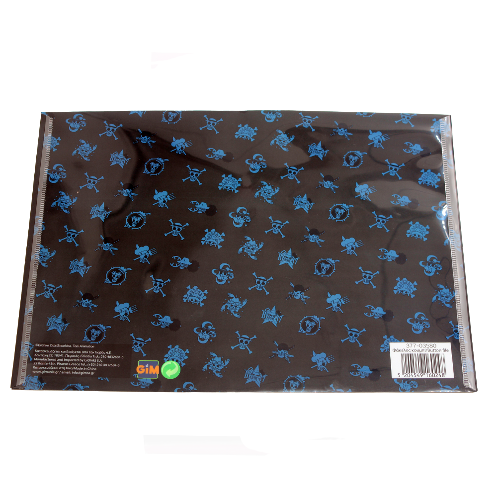 GIMGim Φάκελος Κουμπί PP One Piecepapell.gr