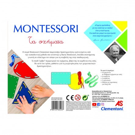 Montessori Τα Σχηματα