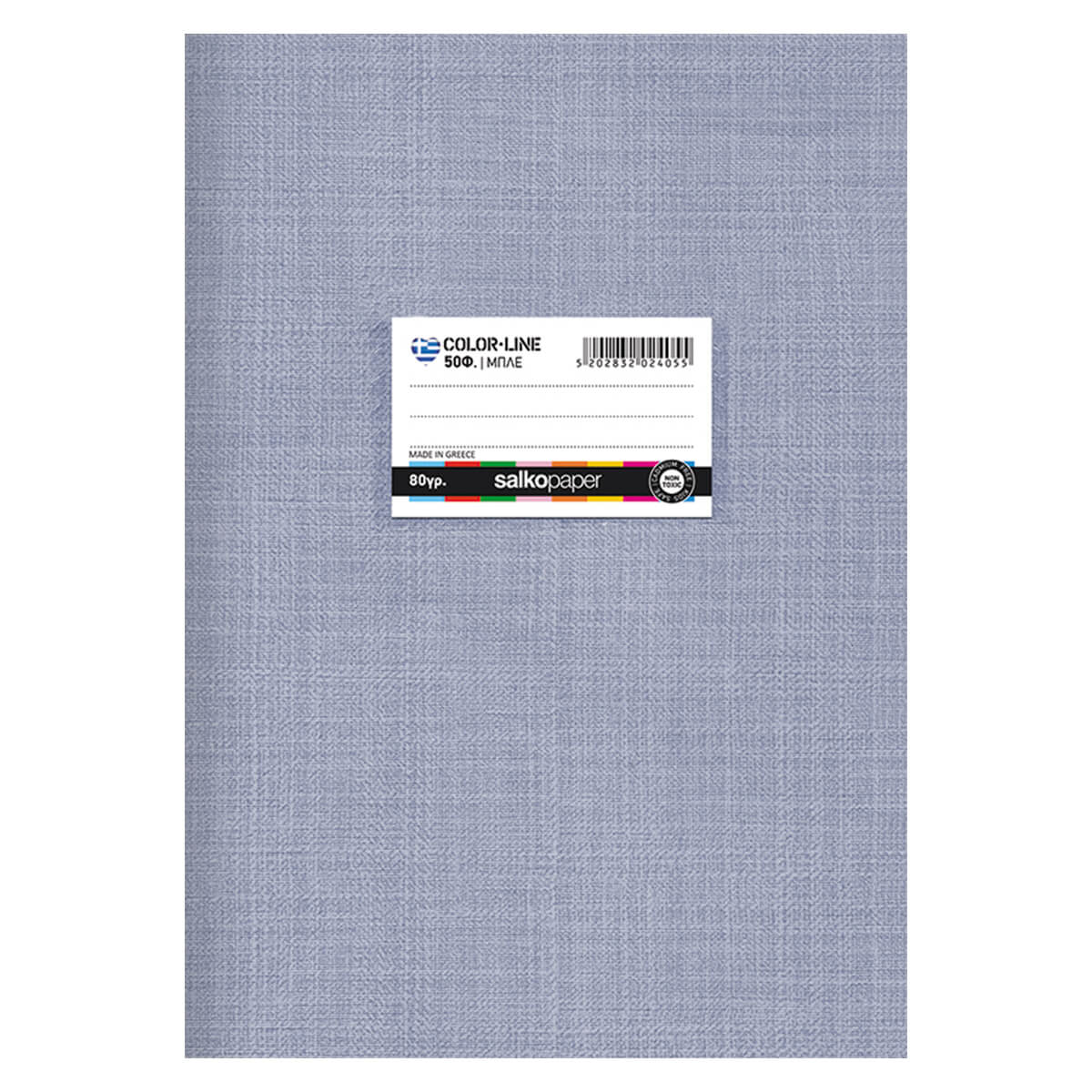Salko PaperSalko Τετράδιο Καρφίτσα Colorline 17X25 Εκ 50Φpapell.gr