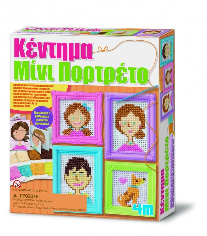 4M Κεντημα Μινι Πορτρετο