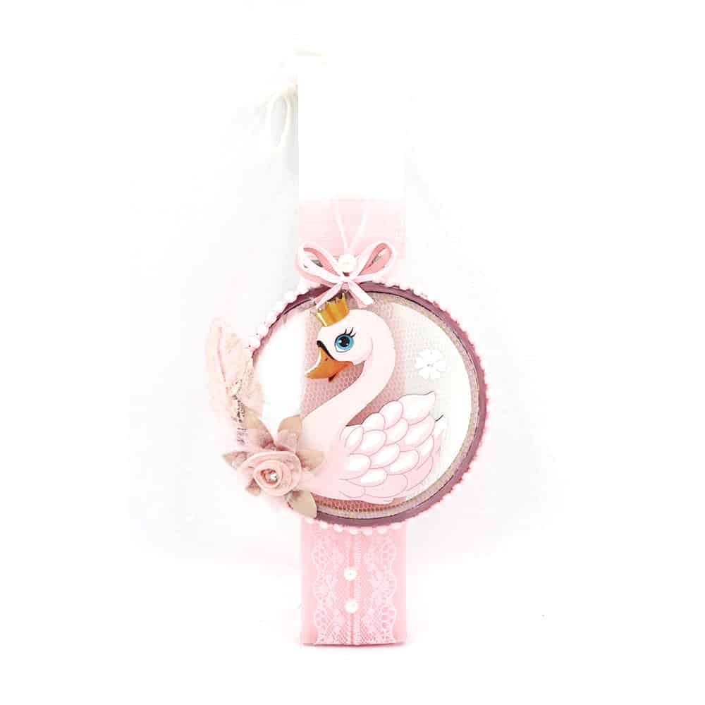 Λαμπαδα Κυκνος