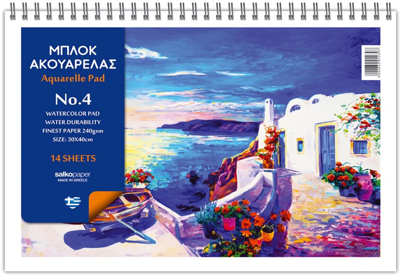 Salko PaperSalko Μπλοκ Ακουαρέλας 30Χ40 Νο4papell.gr