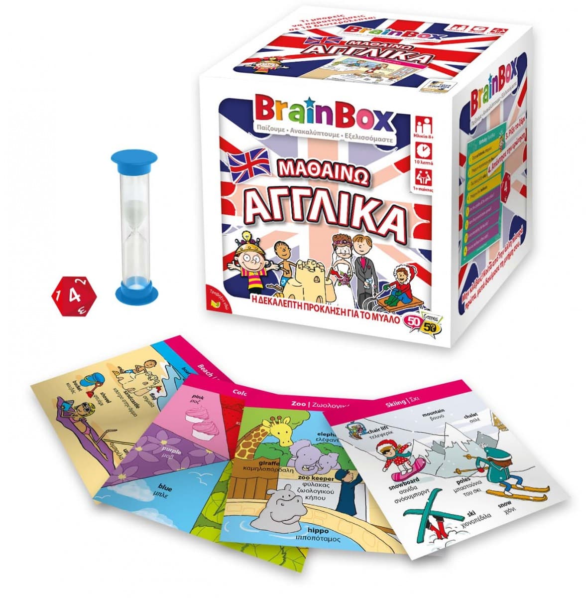 Brainbox Μαθαινω Αγγλικα Επιτραπεζιο Παιχνιδι