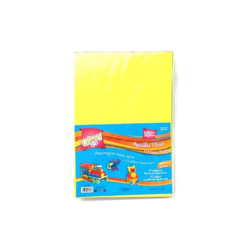 Αφρωδη Φυλλα Eva Groovy 20X30 2Mm 10 Χρωματα