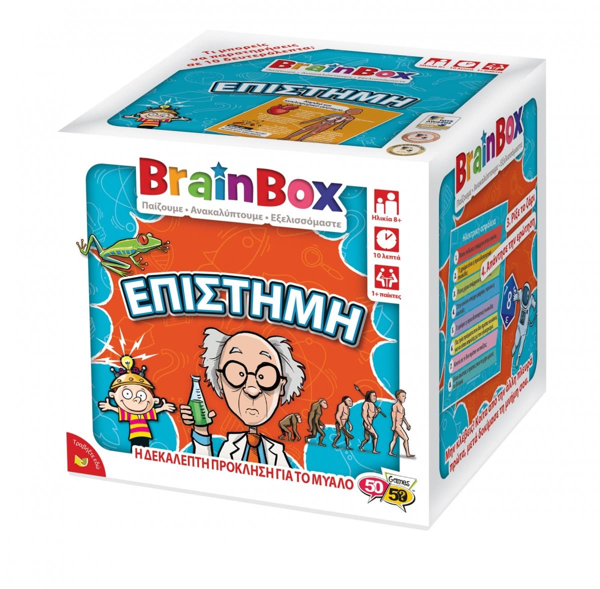 Brainbox Επιστημη Επιτραπεζιο Παιχνιδι