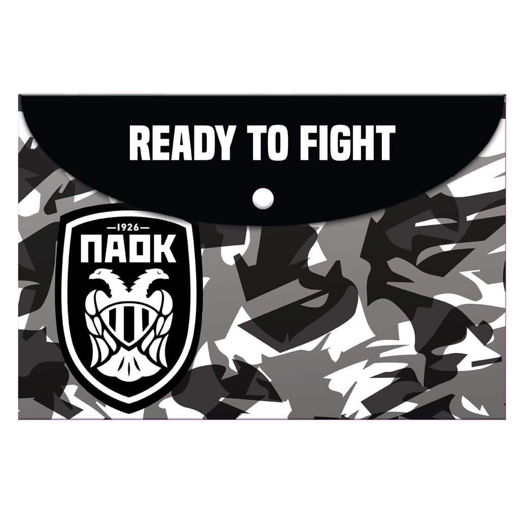 Φακελος Κουμπι Α4 Παοκ