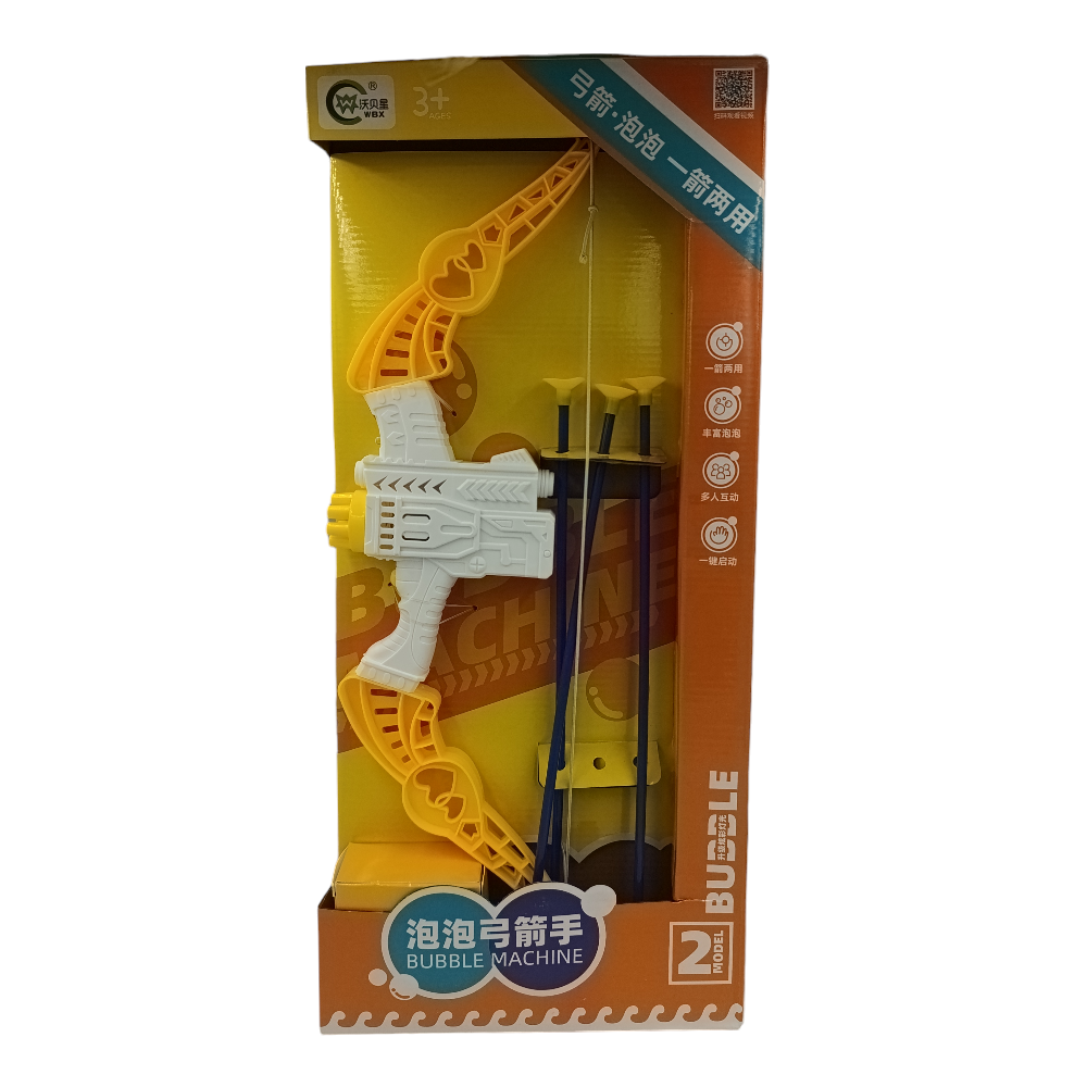 TrademarktΜηχανή Για Σαπουνόφουσκες Τόξο Με Βέλη & Ανταλλακτικό 52εκpapell.gr