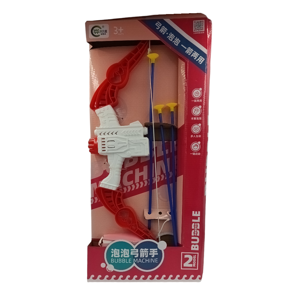 TrademarktΜηχανή Για Σαπουνόφουσκες Τόξο Με Βέλη & Ανταλλακτικό 52εκpapell.gr