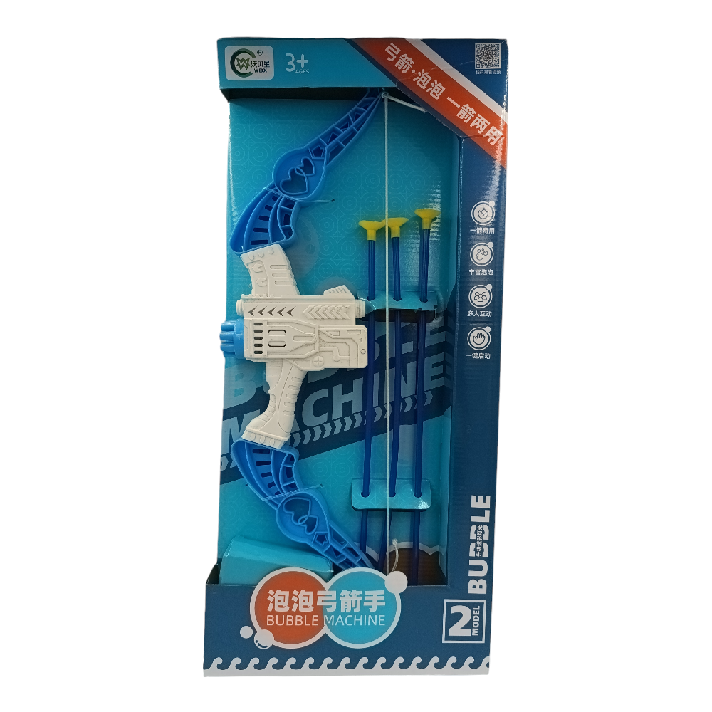 TrademarktΜηχανή Για Σαπουνόφουσκες Τόξο Με Βέλη & Ανταλλακτικό 52εκpapell.gr