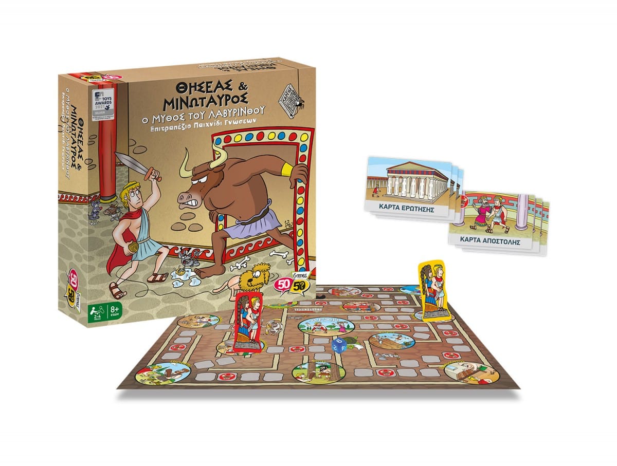 50/50 Games Επιτραπεζιο Παιχνιδι Θησεας &Amp; Μινωταυρος – Ο Μυθος Του Λαβυρινθου
