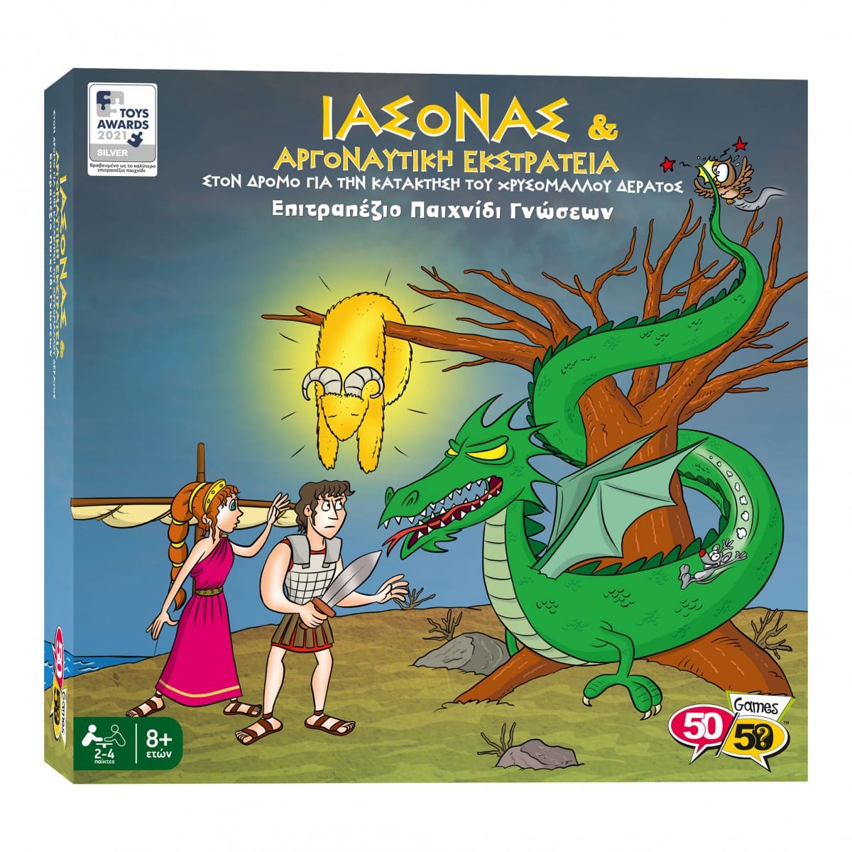 50/50 Games Επιτραπεζιο Ιασονας &Amp; Αργοναυτικη Εκστρατεια – Στον Δρομο Για Την Κατακτηση Του Χρυσομαλλου Δερατος
