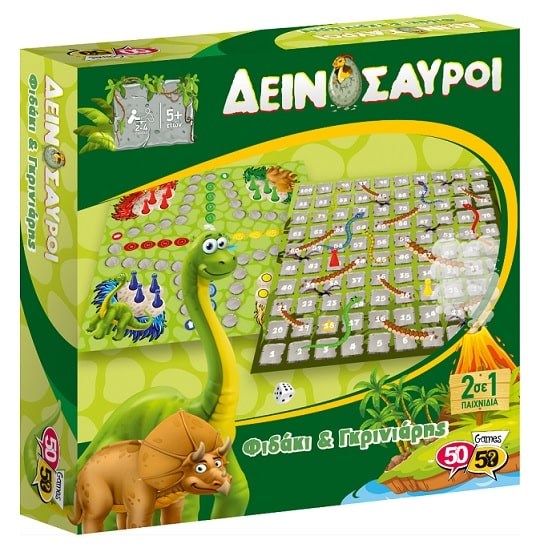 50/50 Games Επιτραπεζιο Φιδακι &Amp; Γκρινιαρης Δεινοσαυροι 2 Σε 1