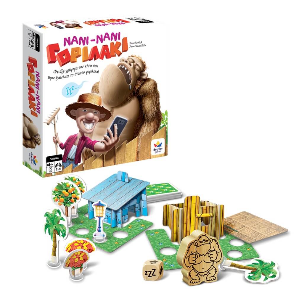 Desyllas GamesDesyllas Επιτραπέζιο Παιχνίδι Νάνι Νάνι Γοριλάκιpapell.gr