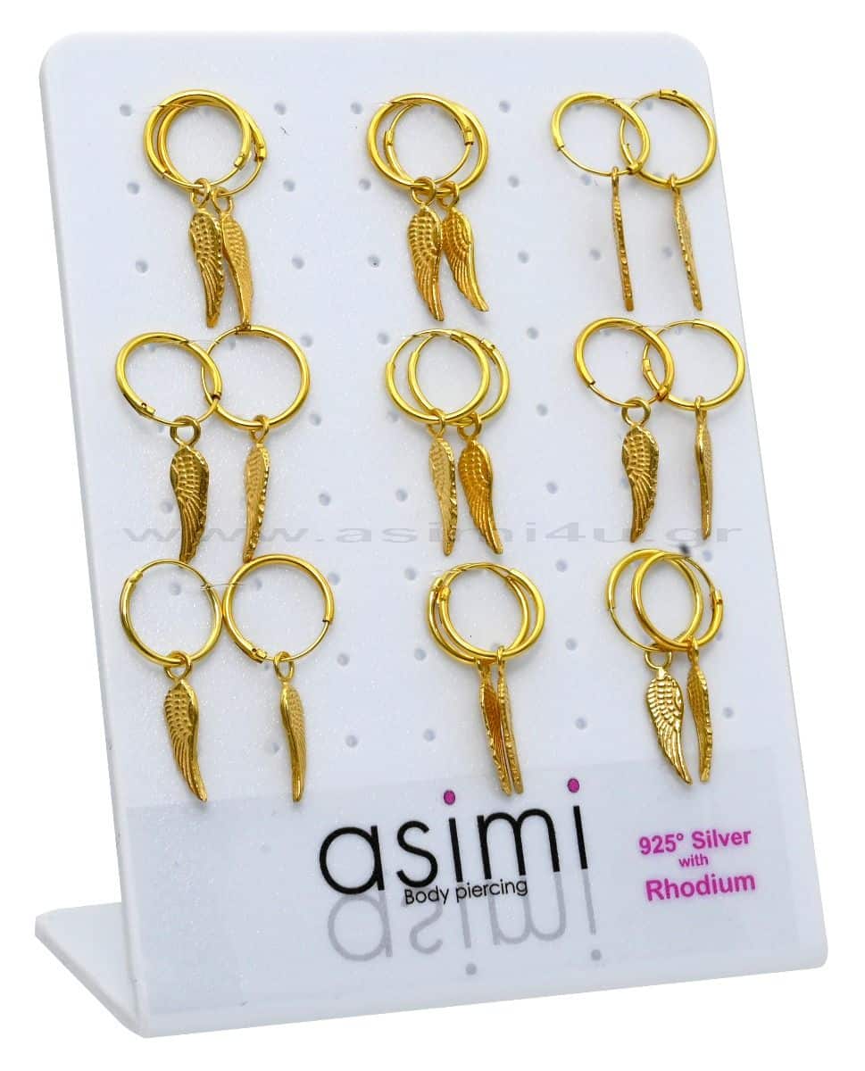 Ασημενιος Επιχρυσος Κρικος Με Φτερα Αγγελου 10-12-14 Μμ