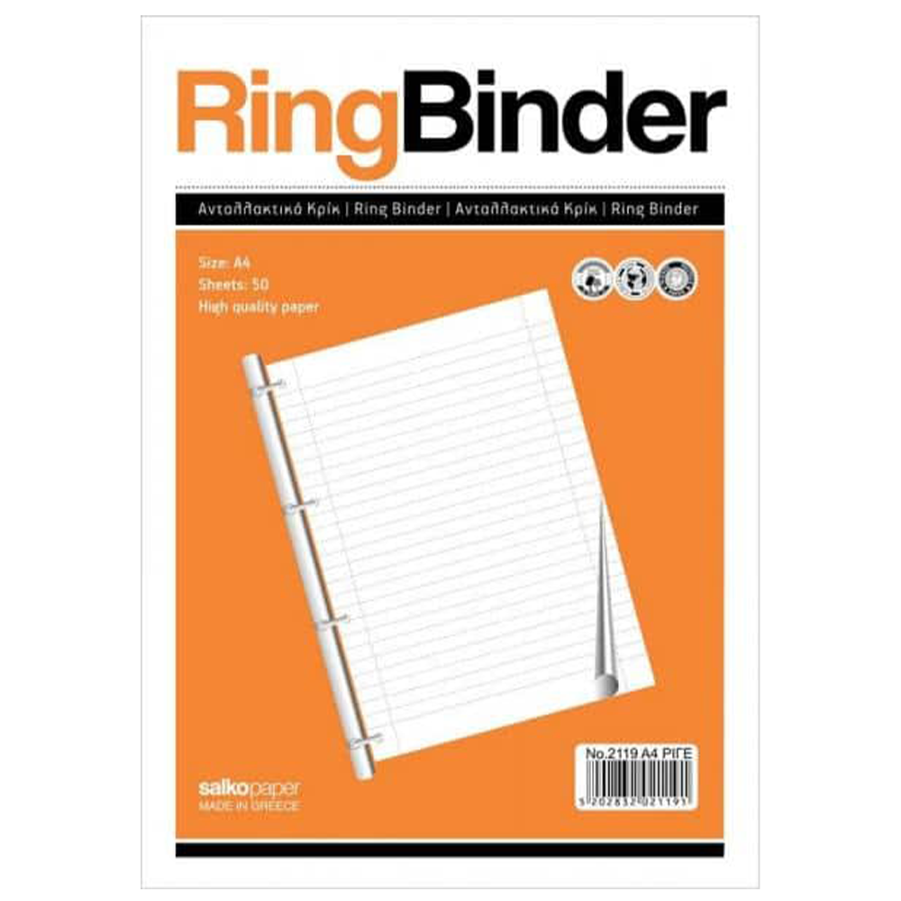 Salko Ανταλλακτικά Κρικάκια 17Χ25/50Φ Ριγέ