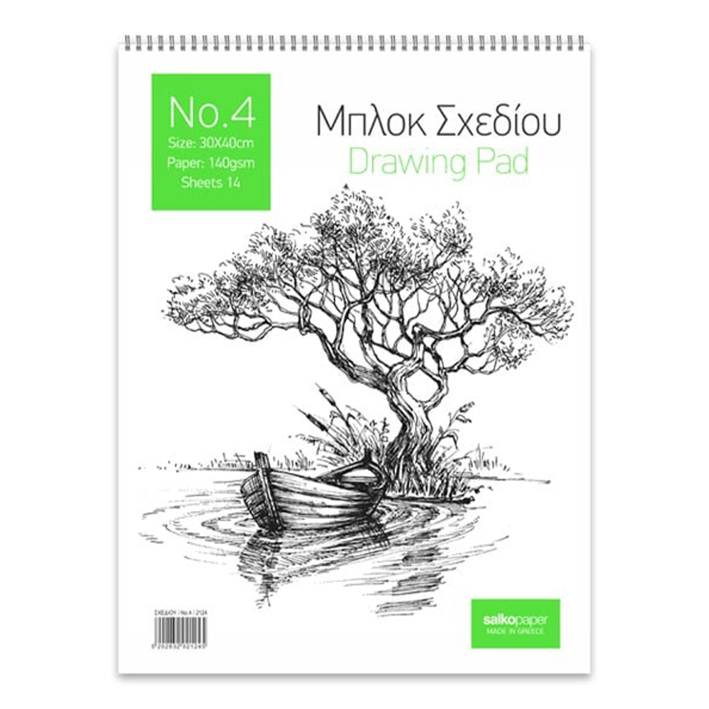 Salko PaperSalko Μπλοκ Σχεδίου 30Χ40 εκ No4papell.gr