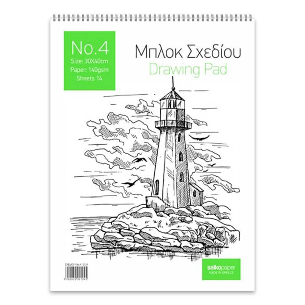 Salko PaperSalko Μπλοκ Σχεδίου 30Χ40 εκ No4papell.gr