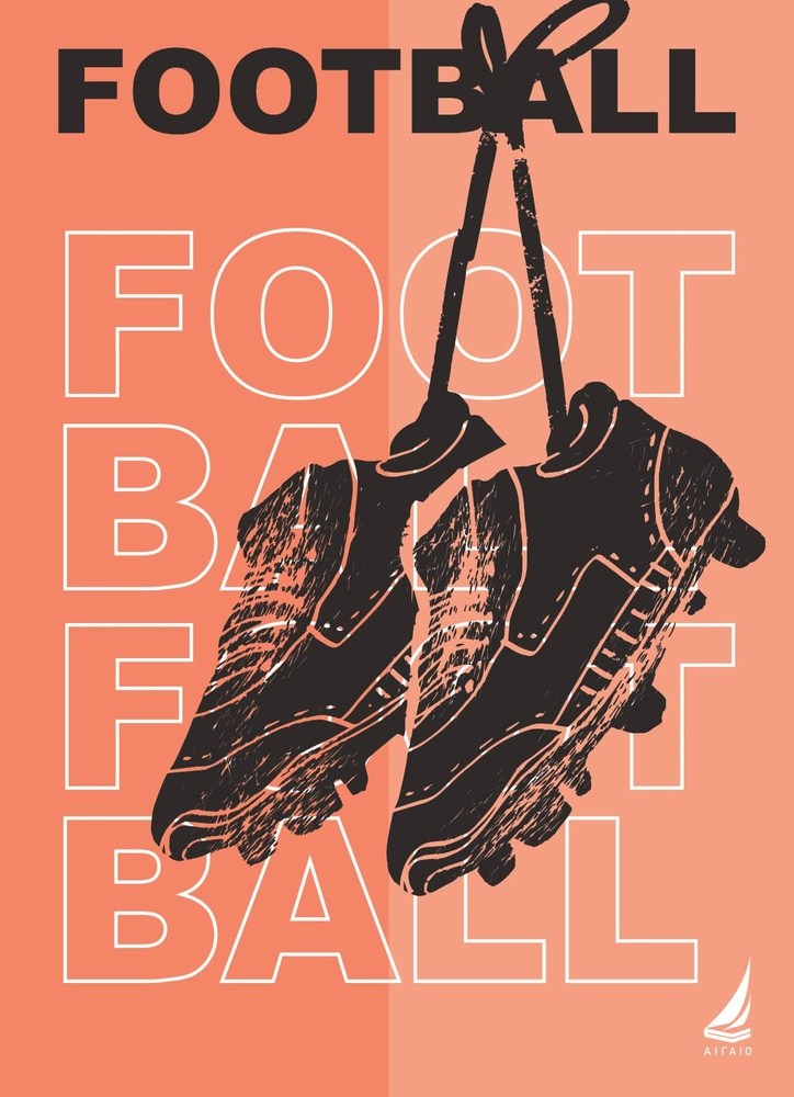 Τετραδιο Σπιραλ " Football New "