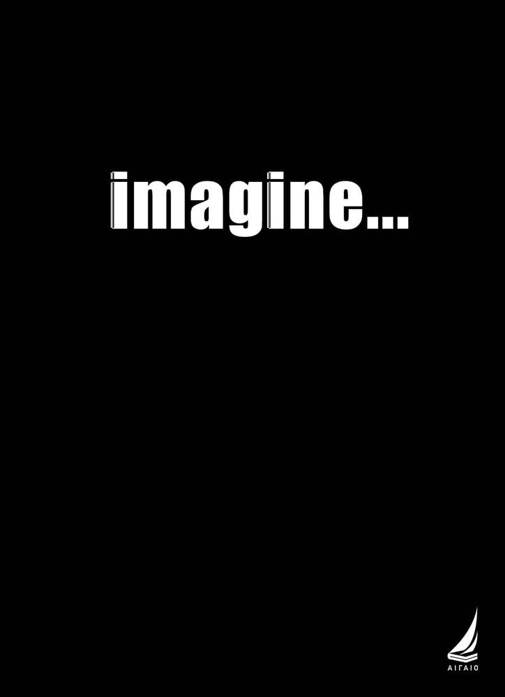 Εκδόσεις ΑιγαίοΤετραδιο Σπιραλ " Black "papell.gr