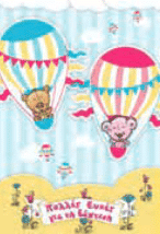 Καρτα Για Γεννηση- Βαπτιση Για Διδυμα Κοριτσι- Αγορι