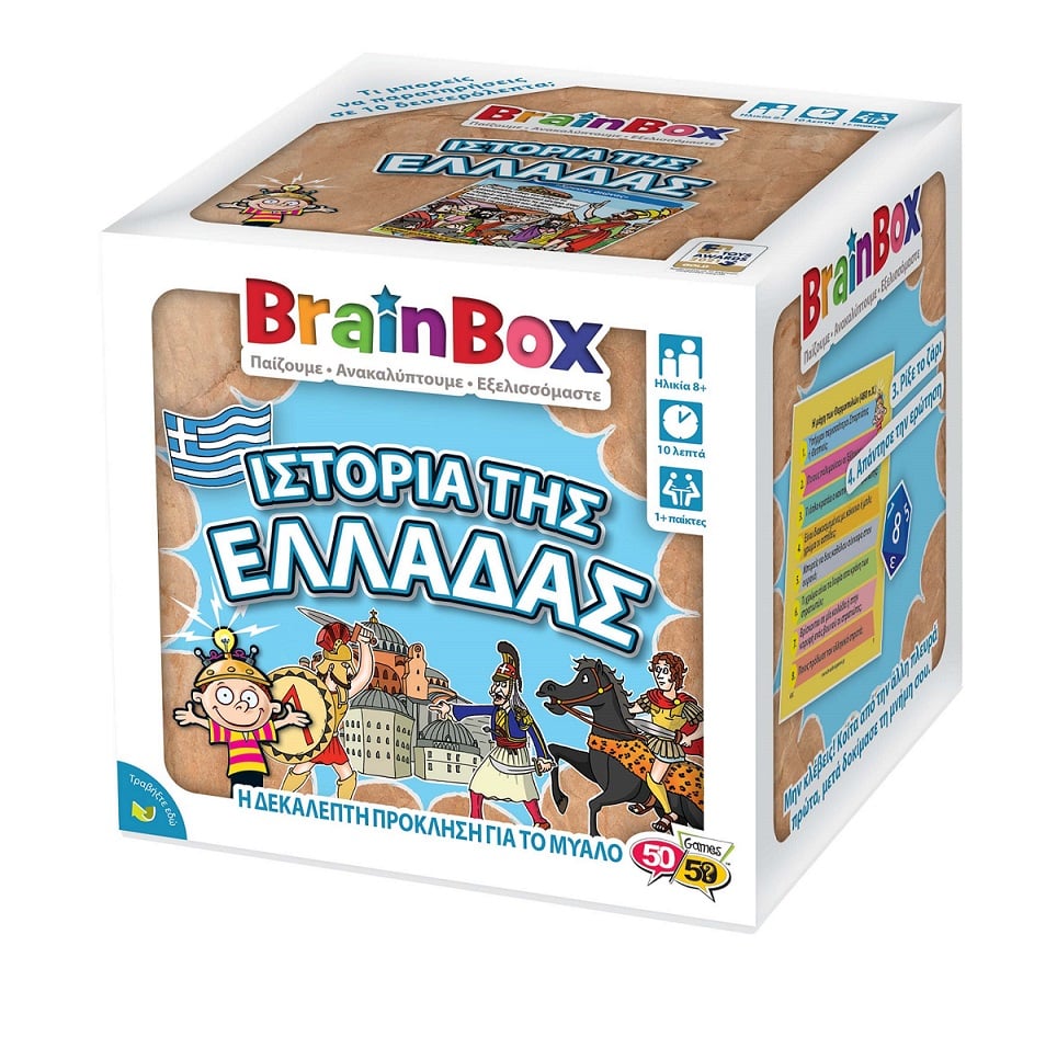 Brainbox Ιστορια Της Ελλαδας Επιτραπεζιο Παιχνιδι