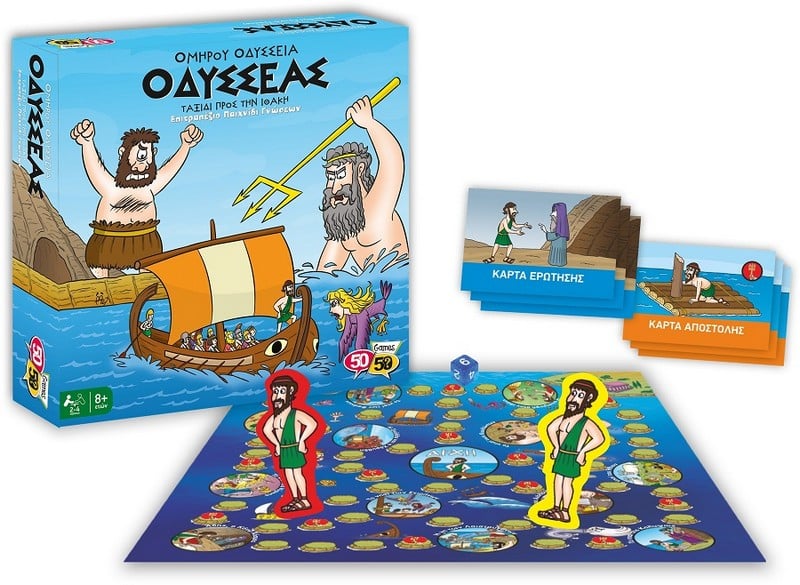 50/50 GamesΟδυσσεας - Ταξιδι Προς Την Ιθακη Επιτραπεζιο Παιχνιδιpapell.gr