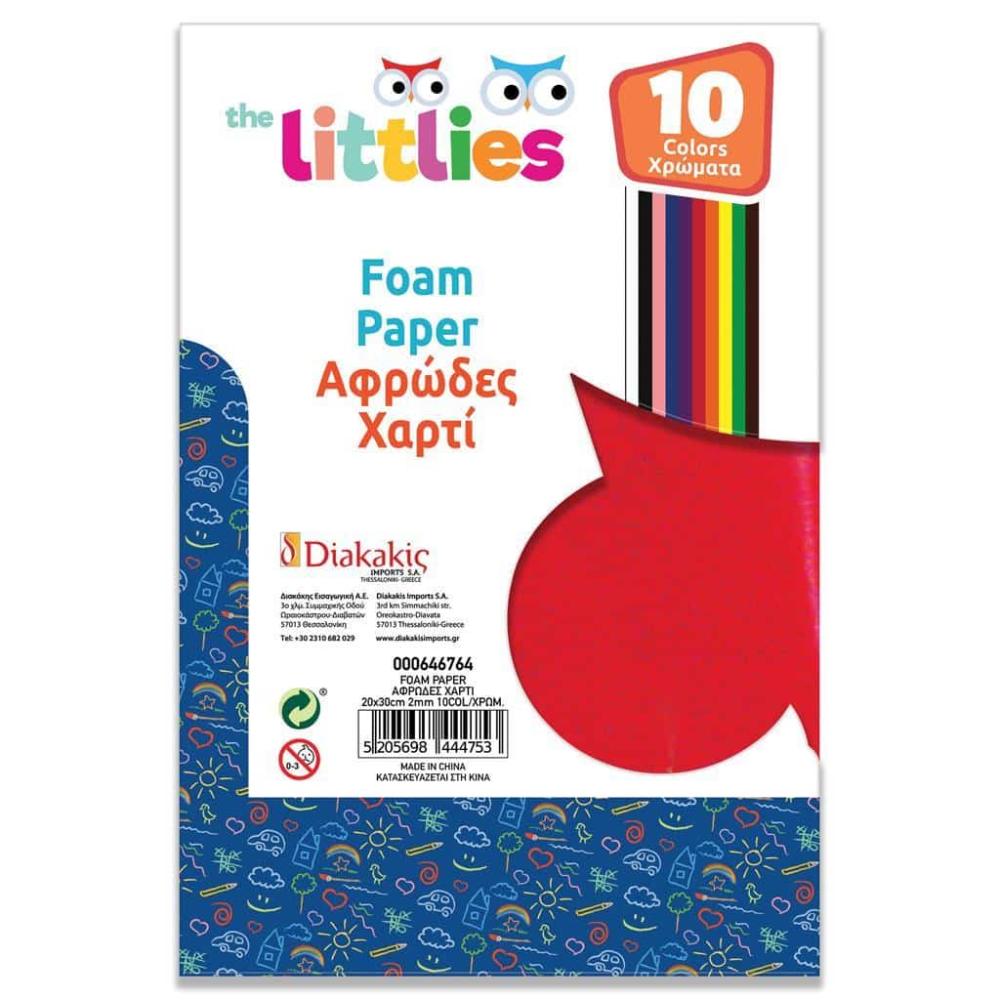 Αφρωδη Φυλλα 20Χ30 Σετ 10 Φυλλα 2Μμ