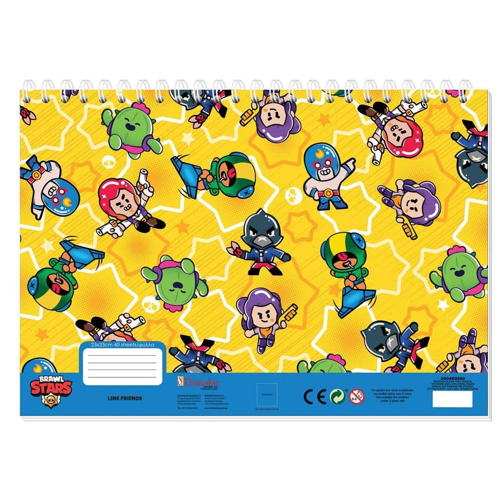Μπλοκ Ζωγραφικης Brawl Stars 23X33 40Φυλλα Αυτοκολλητα-Στενσιλ- 2Σελ Χρ 2Σχ