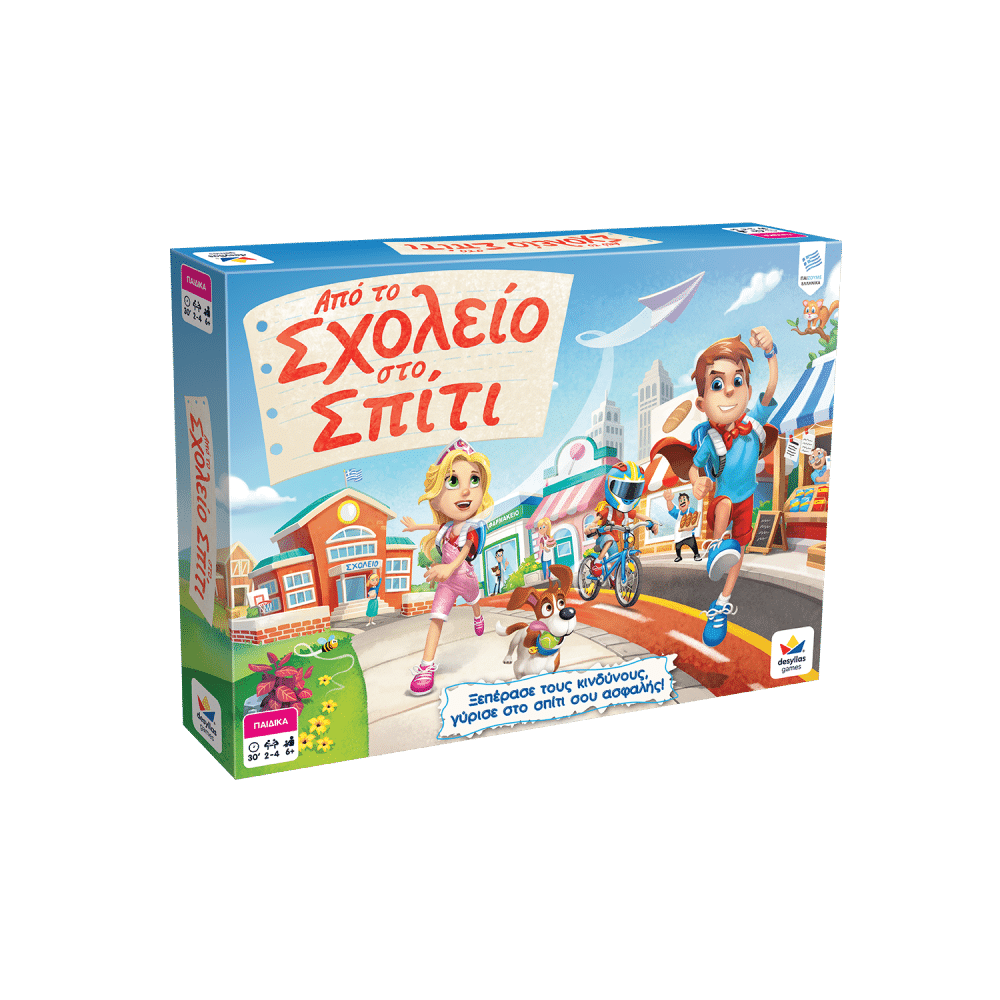 Desyllas GamesDesyllas Επιτραπέζιο Απο Το Σχολείο Στο Σπίτιpapell.gr