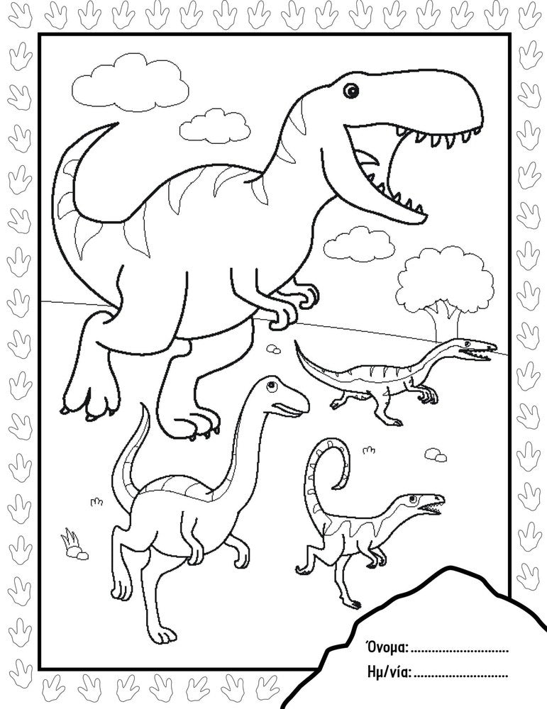 Κολλα Το 2 Πολυχρωμοι Δεινοσαυροι