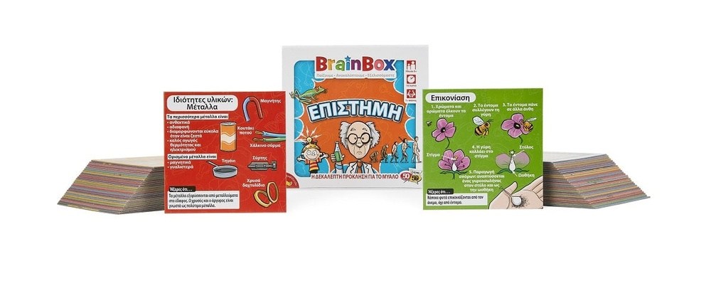 Brainbox Επιστημη Επιτραπεζιο Παιχνιδι