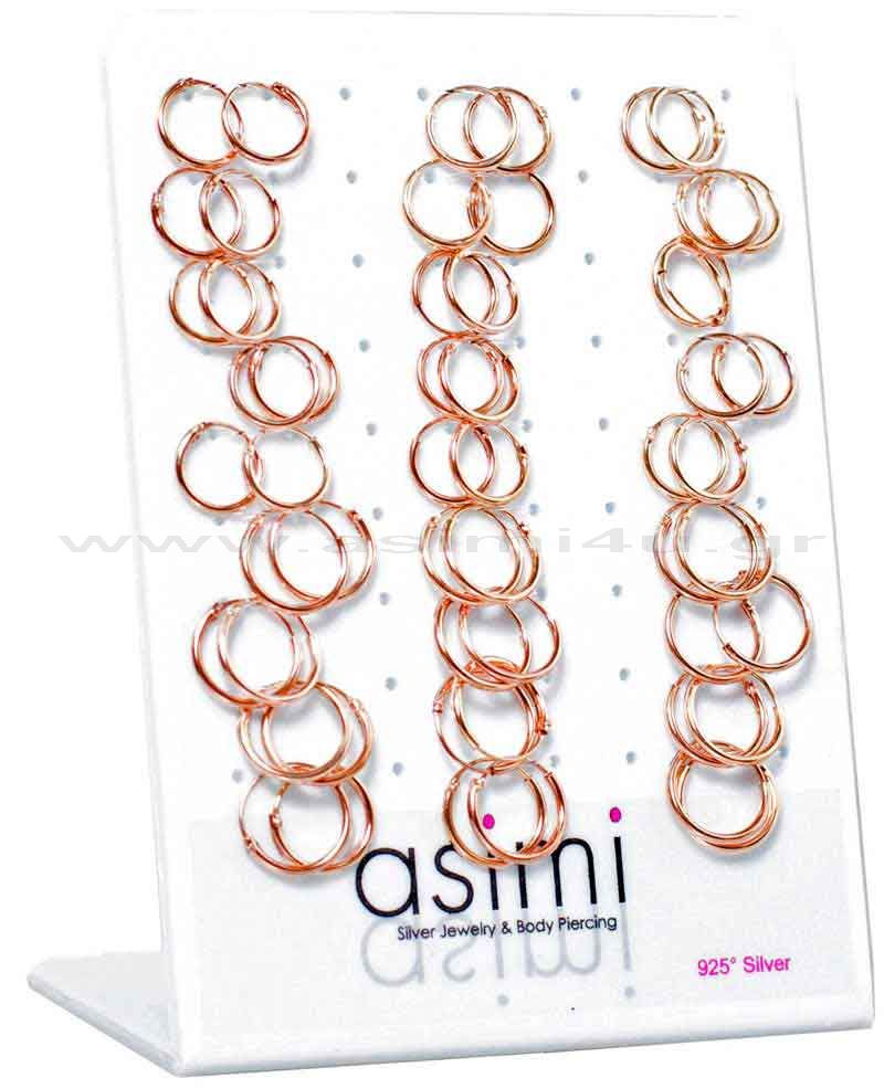 Ασημενια Κρικακια Rose Gold 10-12Mm