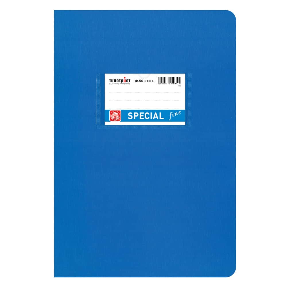 TYPOTRUSTSpecial Fine Τετράδιο Ριγέ Β5 50Φpapell.gr