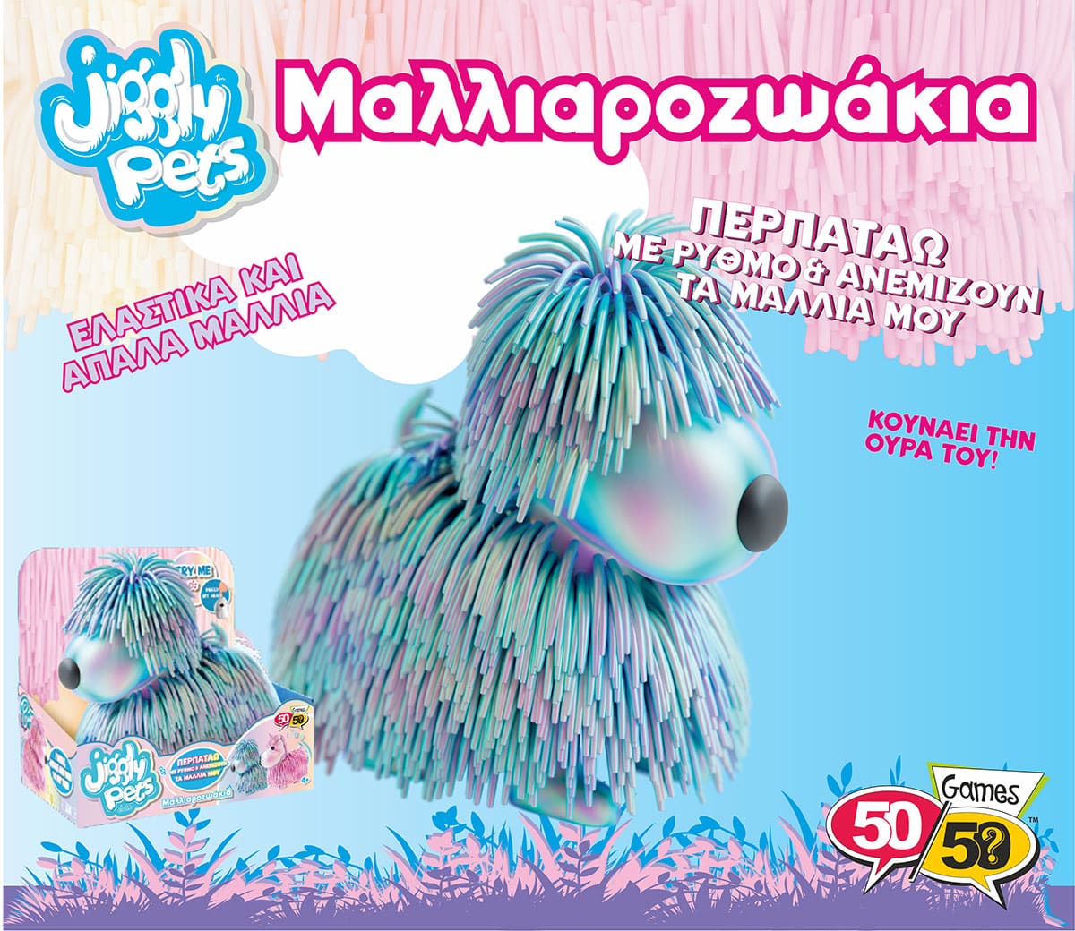Jiggly Pets Μαλλιαροζωακια Puppy Κουταβι