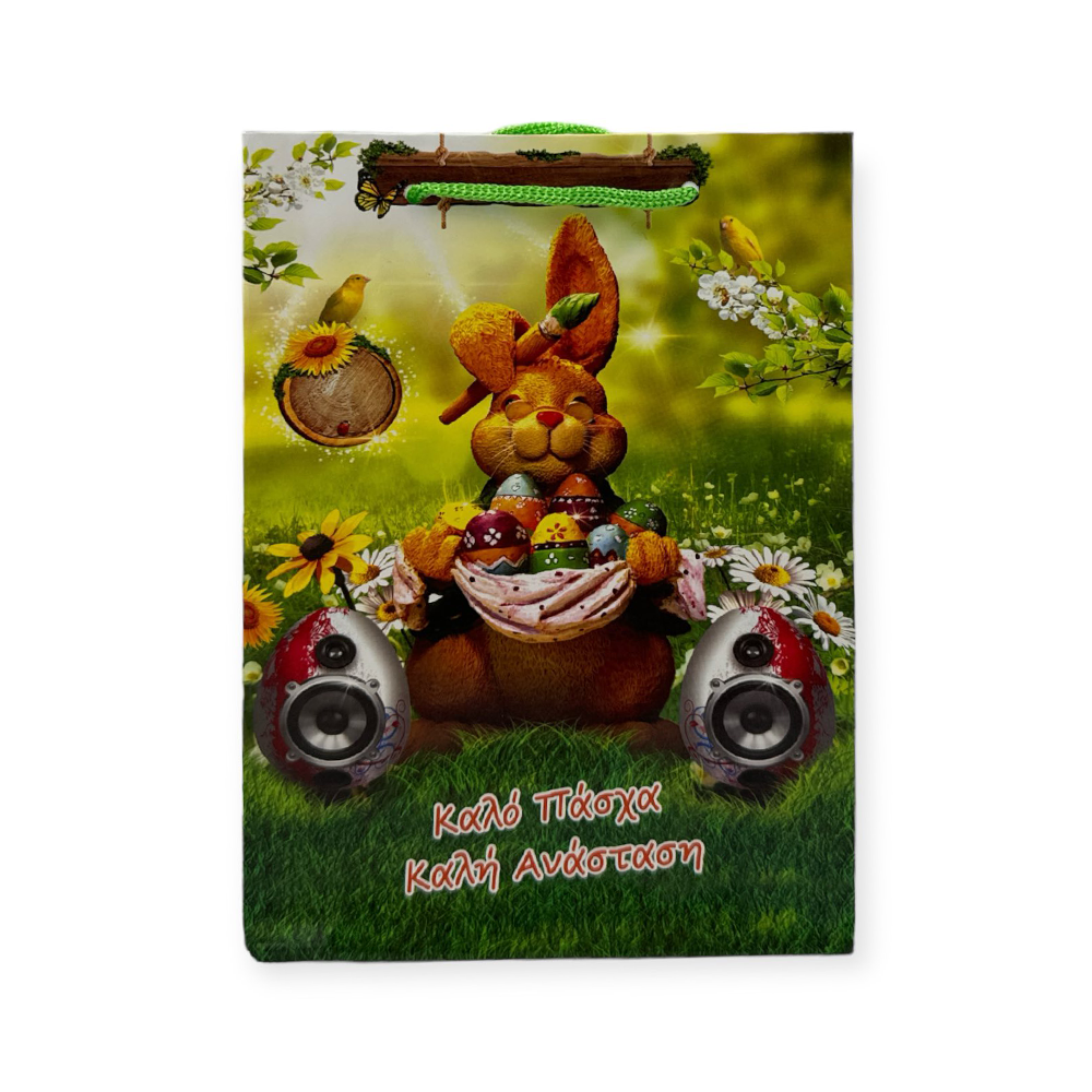 papell.grΠασχαλινή χάρτινη σακούλα δώρου " Καλό Πασχα κ Καλή Ανάσταση " 16χ12χ6 εκpapell.gr