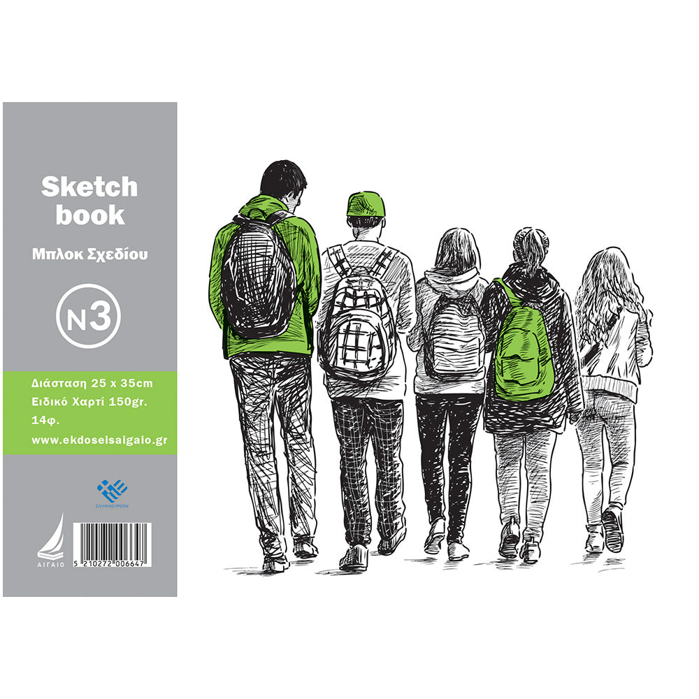 Αιγαίο Μπλοκ Σχεδίου Νο 3 14 Φύλλα 150 gr 4 Σχέδια - 1 Τμχ