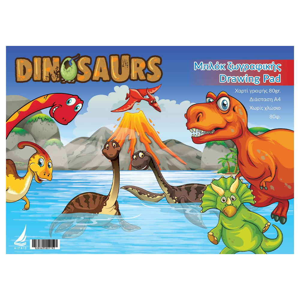 Εκδόσεις ΑιγαίοΑιγαίο Μπλοκ Ζωγραφικής Dinosaurs Α4 40 Φύλλα 80grpapell.gr